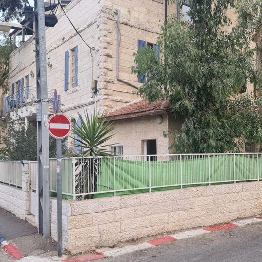 דירת גן למכירה בירושלים — 4
