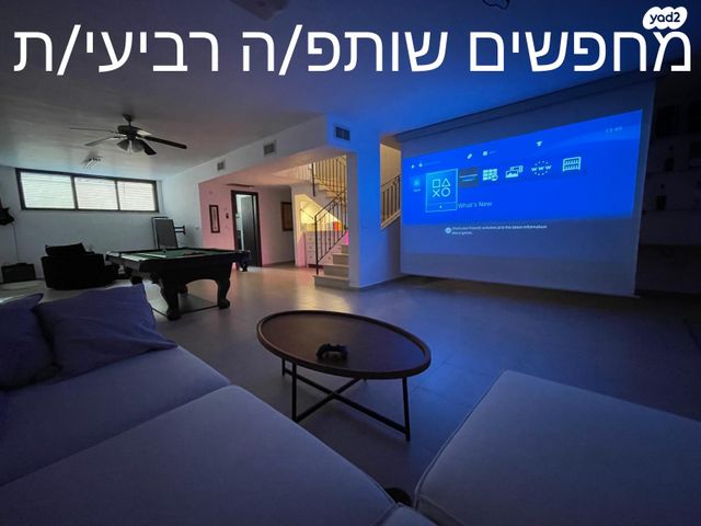 ההגנה 20