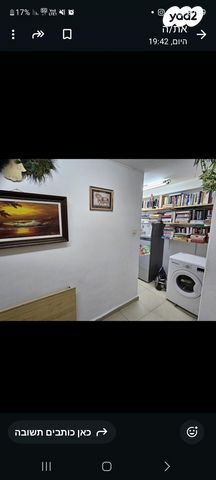 שדרות המאירי 3