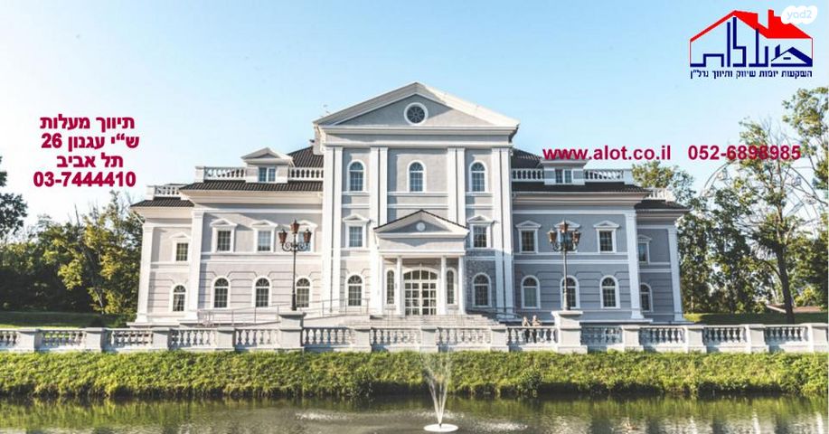 נאות אפקה א'