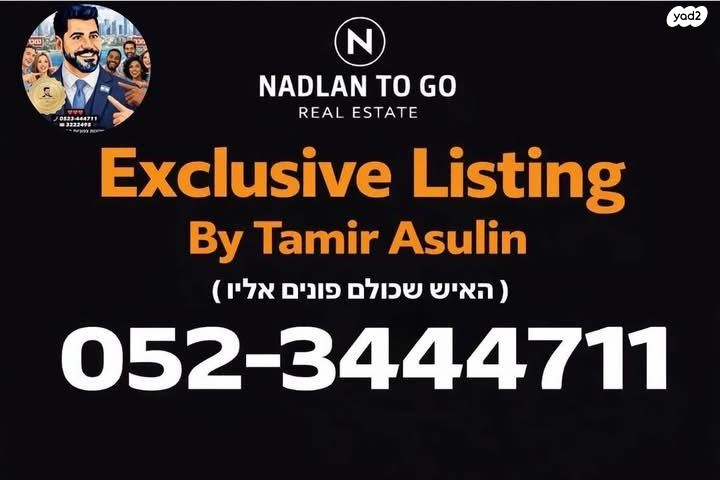 נווה אביבים