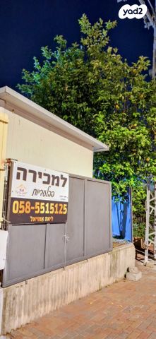 קרית מנחם בגין