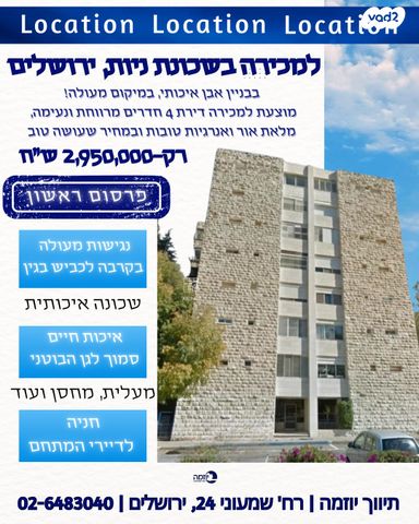 יהודה בורלא 