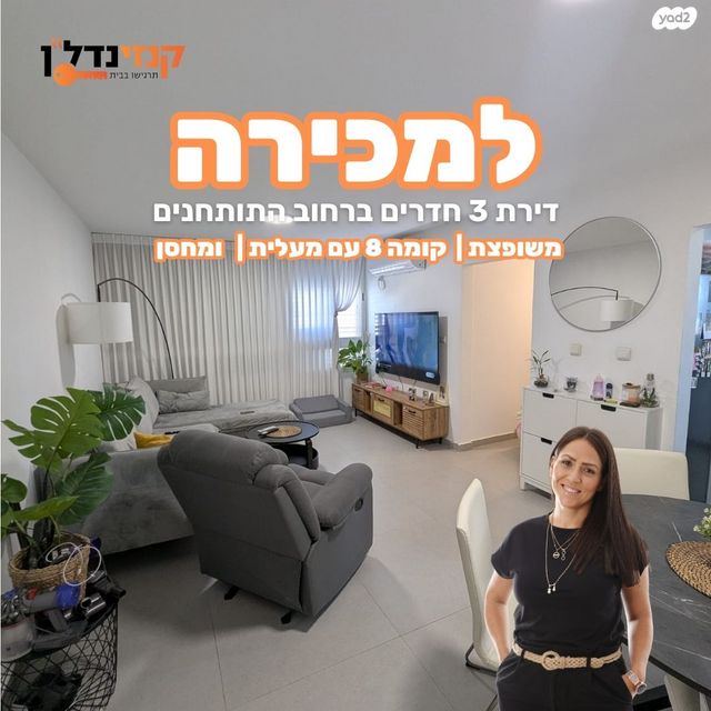 התותחנים 