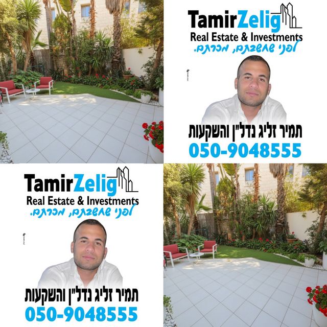 דירה, גבעת משואה, ירושלים