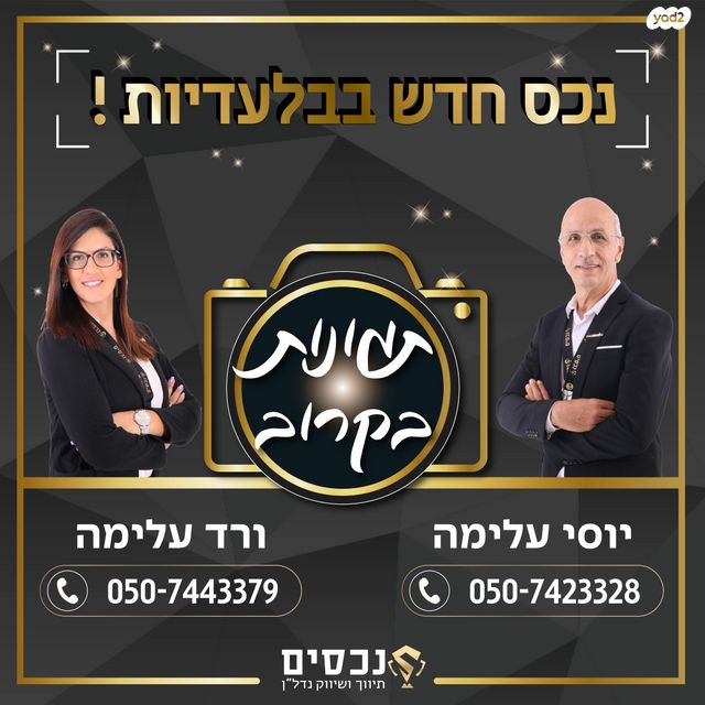 ד"ר שיפר 20