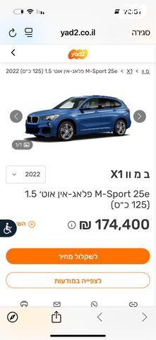 דירה, הגוש הגדול, רמת אביב החדשה, נופי ים, תל אביב יפו