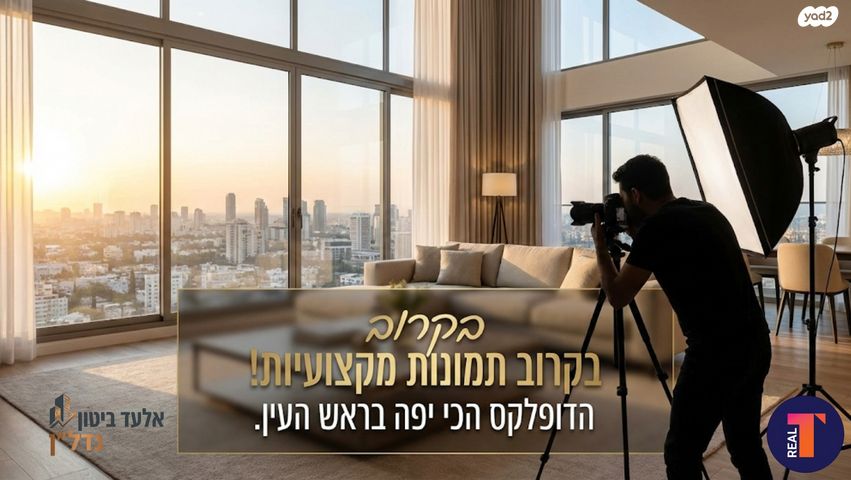 אליהו הנביא 