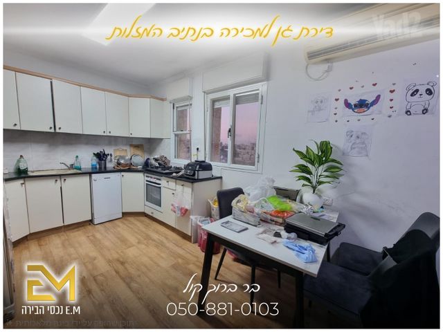 דירת גן למכירה בירושלים (תיווך) — 3
