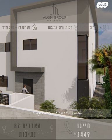 בית פרטי/ קוטג'