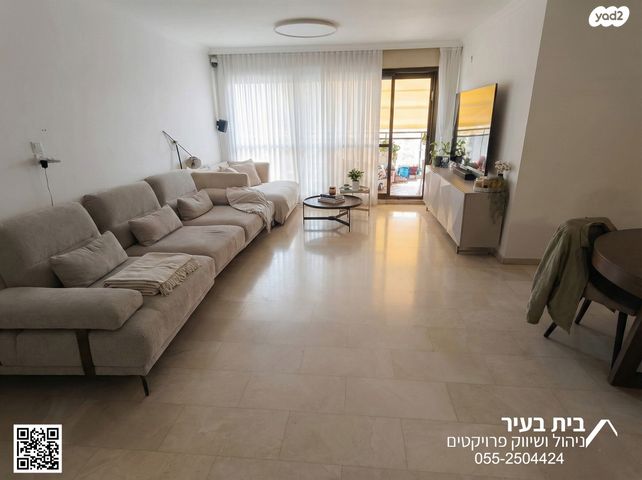 אורי צבי גרינברג 