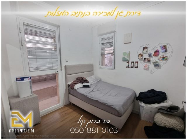 דירת גן למכירה בירושלים (תיווך) — 5