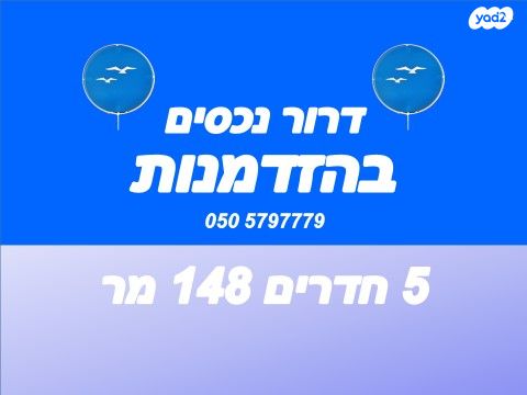 דירה, המרכז השקט / מרכז העיר, פתח תקווה