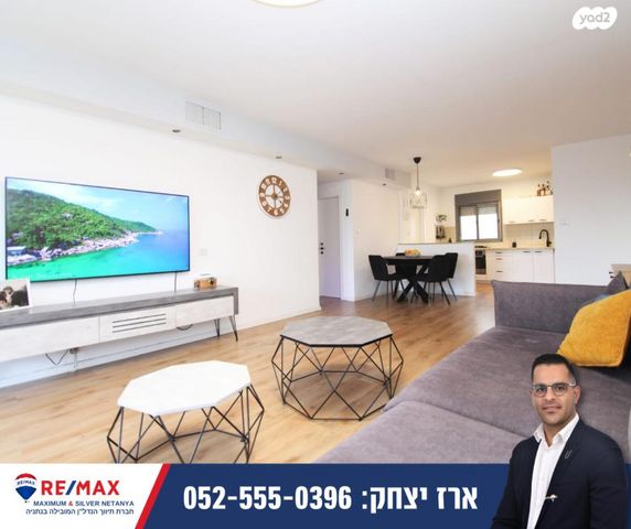 דרך דגניה 86