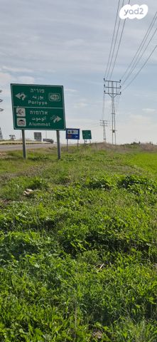 מגרשים, יבנאל, יבנאל