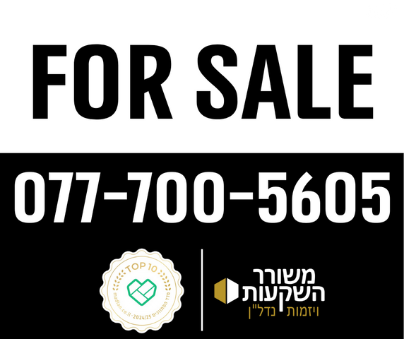 נווה אביבים