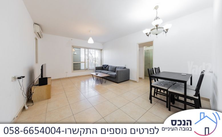גני אילן