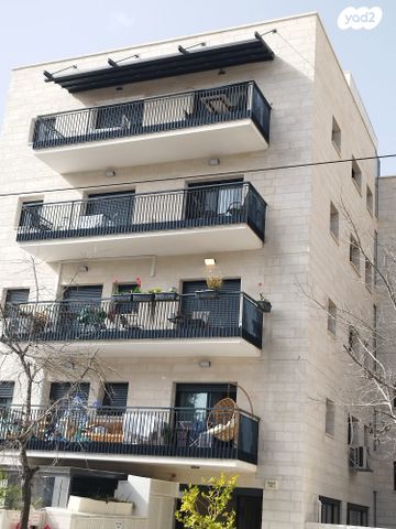 בית הכרם, רמת בית הכרם