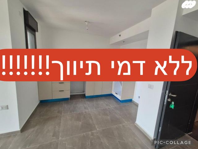 הכלנית 
