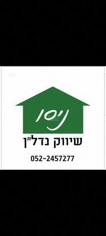 פארק תעשיות רבין