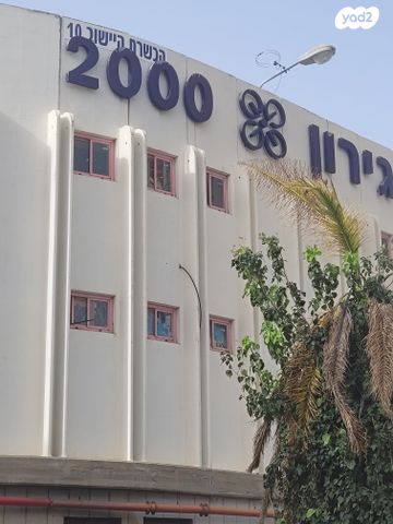 מב"ת מערב, אזור תעשייה חדש