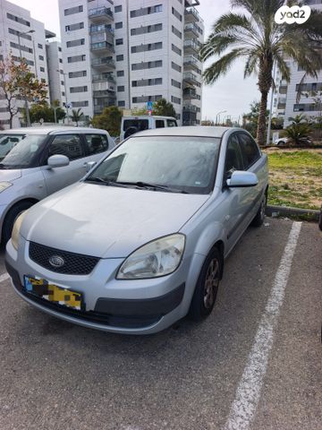 מודעת רכב קיה ריו