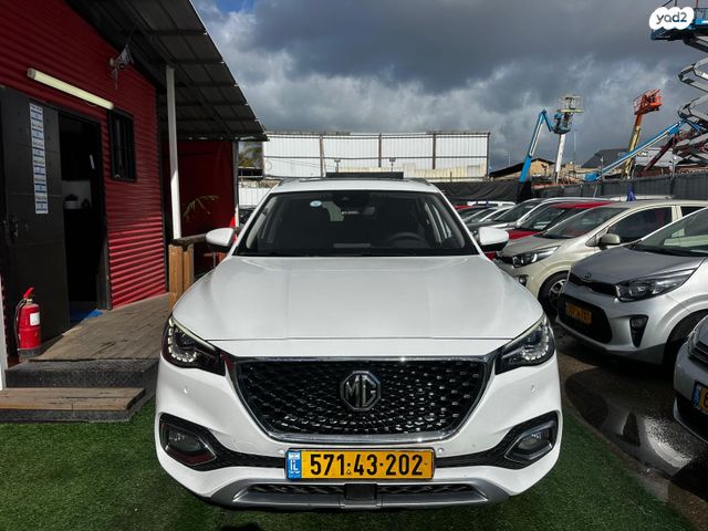 מודעת רכב אם ג'י EHS PHEV