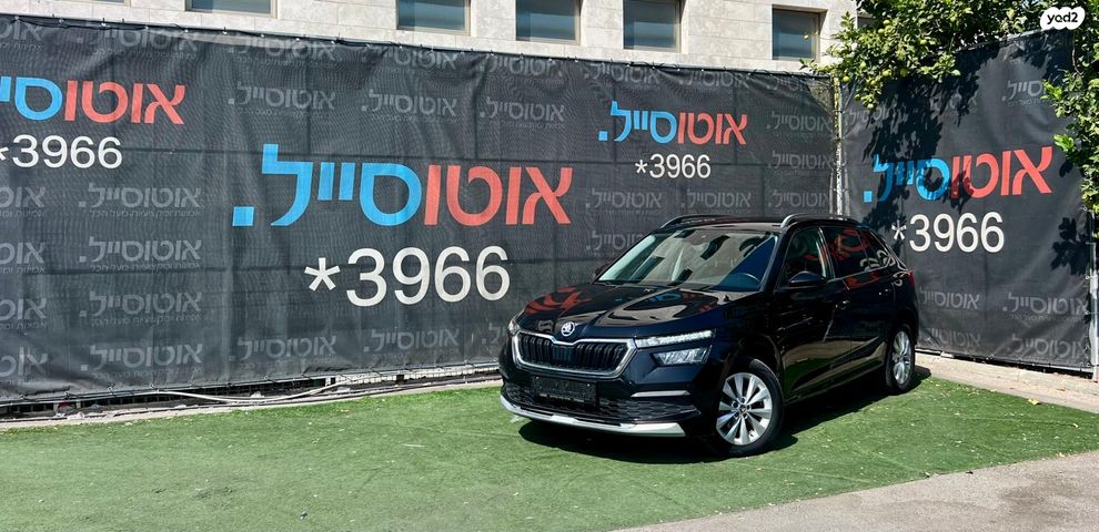 מודעת רכב סקודה קאמיק