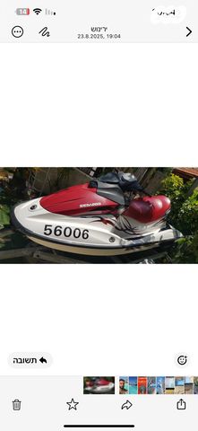 מודעת רכב סידו