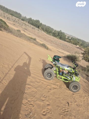 מודעת רכב אחר