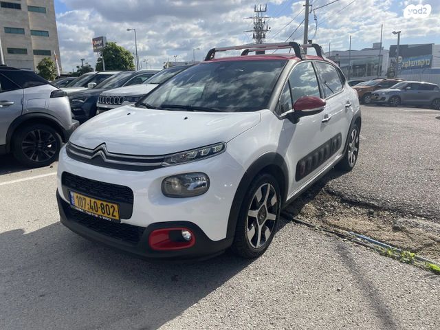 מודעת רכב סיטרואן C3 1