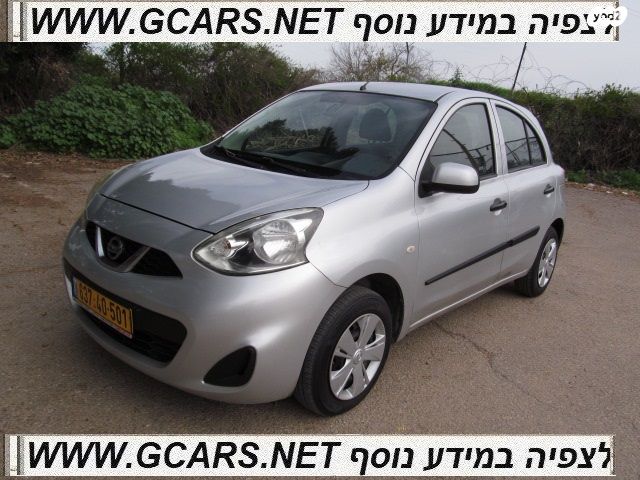מודעת רכב ניסאן מיקרה