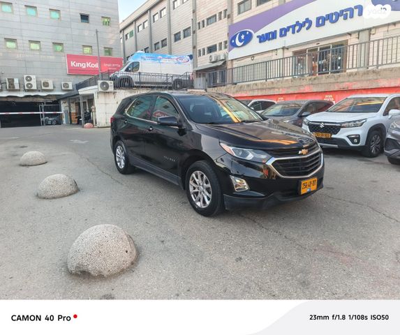 מודעת רכב שברולט אקווינוקס 