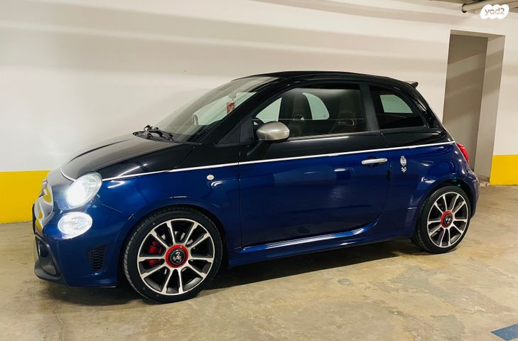 מודעת רכב אבארט 500