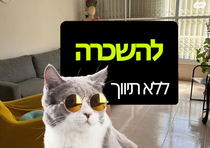טיומקין 14