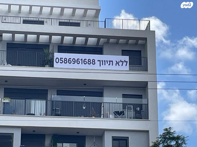 דירה, נווה חן, תל אביב יפו