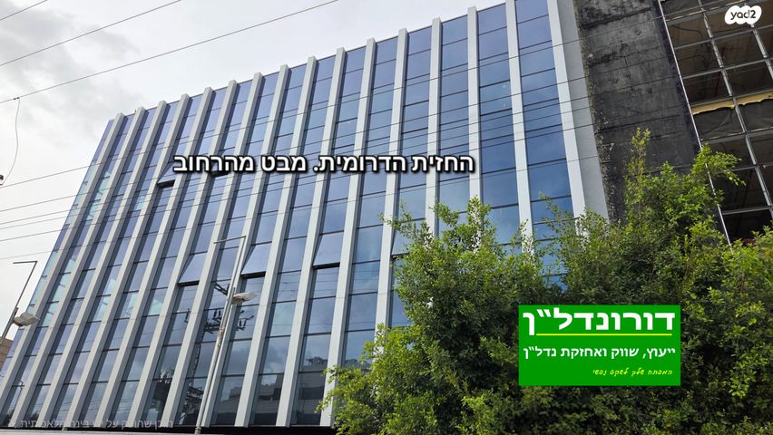 פארק עסקים ירקון / אזור תעשיה סגולה