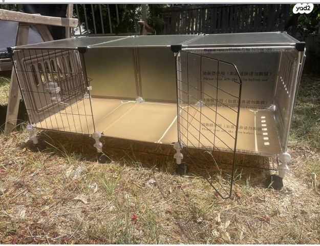 תמונת מודעה - חיות מחמד