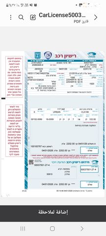 מודעת רכב מרצדס-בנץ CLA