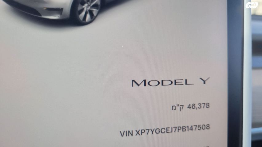 מודעת רכב טסלה מודל Y