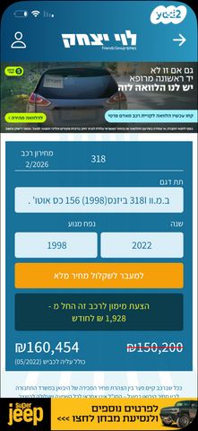 מודעת רכב ב מ וו סדרה 3