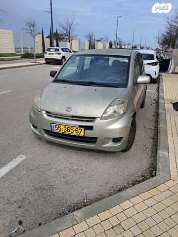 מודעת רכב דייהטסו סיריון