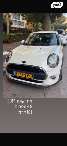 מודעת רכב מיני קופר