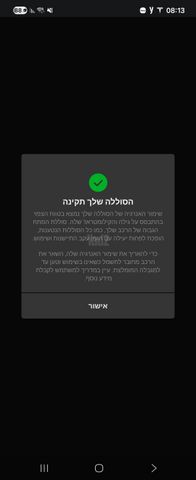 מודעת רכב טסלה מודל 3