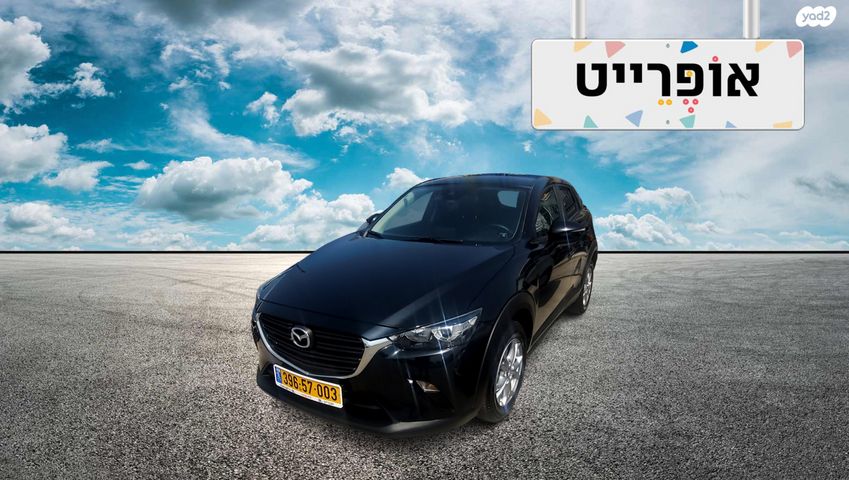 מודעת רכב מאזדה CX-3