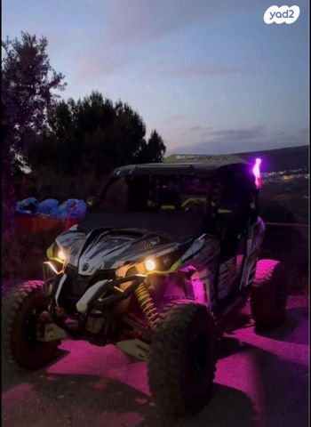 מודעת רכב קאן אם