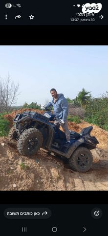 מודעת רכב פולריס