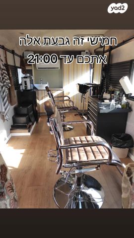 מודעת רכב ממונע אוטוקראוון