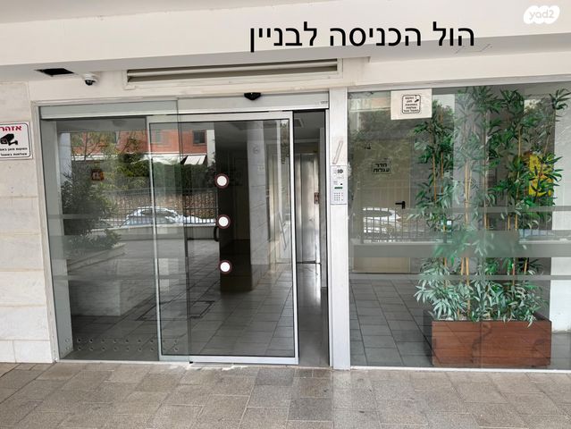 שטרן 119