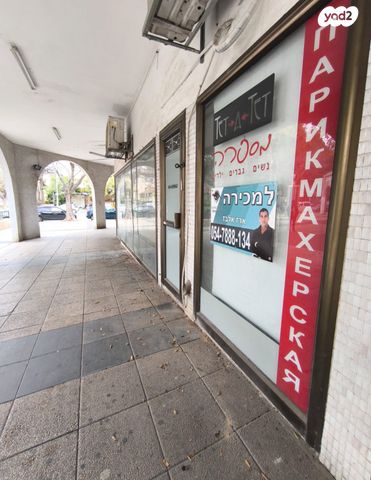 חנויות/ שטח מסחרי